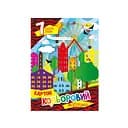 Набір кольорового картону А4 Автоспорт АП-1102-7 двосторонній 7 аркушів