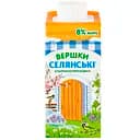 Вершки Селянські ультрапастеризованІ 8% жиру 200 г