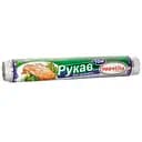 Рукав для запікання Appetito 10 м