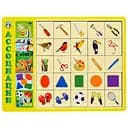 Дерев'яний пазл-вкладиш Асоціації - 3 Ubumblebees (ПСД100) PSD100, 25 плашок