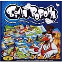 Настольная игра Белая ворона 82265