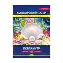 Набор цветной бумаги "Перламутр" Премиум А4 АП-1209, 14 листов