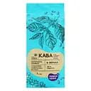 Кава в зернах Повна Чаша натуральна смажена 1 кг (830936)