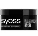 Паста моделирующая Syoss, с естественным блеском, 100 мл