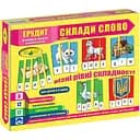 Настільна гра Київська фабрика іграшок Ерудит Склади слово Випуск 1