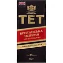 Чай черный ТЕТ Британская империя байховая, 50 г (25 шт. по 2 г) (588551)