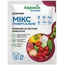 Добриво Argumin Formula Мікс універсальний 25 мл