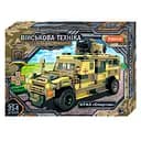 Конструктор “Військова техніка", 354 деталі, 98084