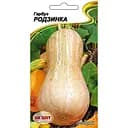 Насіння НК Еліт Гарбуз Родзинка 10 шт. (76536)