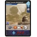 Аксесуар Geekach Games Промо карта Повстання Арракісу до гри Дюна Імперіум Піднесення укр. (GKCH181pr)