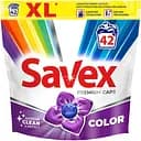 Капсулы для стирки Savex Super Caps Color, 42 шт. (75843)