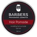 Помада для волос Barbers Modeling Hair Pomade High Hold, 100 мл