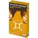 Презервативы Гороскоп кохання Близнецы 12 шт.
