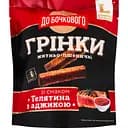 Грінки житньо-пшеничні До бочкового зі смаком Телятина з аджикою 120 г