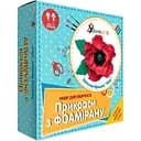 Набор для творчества Умняшка Украшения из фоамирана Заколка-брошь Мак (Ф-002) F-002
