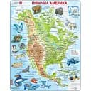 Пазл рамка-вкладиш Larsen Мапа Північної Америки - тваринний світ (A32-UA)