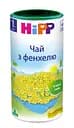 Дитячий чай з фенхелю HiPP в гранулах, 200 г