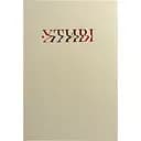 Дневник для пар Один.Нуль "Сладострастные"