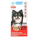 Капли на холку для собак ProVET Мега Стоп от внешних и внутренних паразитов до 4 кг 4 пипетки по 0.5 мл (PR020075)