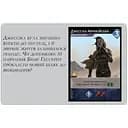 Аксесуар Geekach Games Промо карта Джессіка Арракійська до гри Дюна Імперіум укр. (GKCH008p)