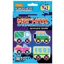 Набор для творчества термомозаики Апельсин 4 в 1 светящихся в темноте НТ-27 Авто