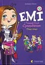 Емі і Таємний Клуб Супердівчат. Фокус-покус - Агнєшка Мєлех