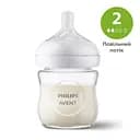Стеклянная бутылочка для кормления Philips AVENT Natural Природный поток 120 мл (SCY930/01)