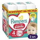 Упаковка подгузников-трусиков Pampers Active Baby Pants Размер 4 (9-15 кг) 352 шт. (176 шт. x 2 шт.)