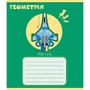 Зошит учнівський "Предметні" 048-590326K-4 в клітинку, 48 аркушів