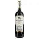 Вино Marques de Riscal Reserva, красное, сухое, 14%, 0,75 л (9251)