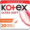 Гигиенические прокладки Kotex Ultra Soft Normal 20 шт.