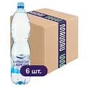 Упаковка минеральной воды Карпатська Джерельна негазированная 9 л (1.5 л х 6 шт.)