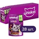 Вологий корм для котів Whiskas TastyMix з ягням, куркою та морквою 2.38 кг (28 шт. х 85 г)