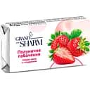 Мило Grand Шарм Полуниця, 70 г