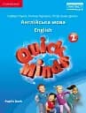 Quick Minds 2. Pupil's Book (for Ukraine, НУШ)