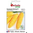 Кукурудза цукрова Садиба Центр Леженд F1 20 шт. (000002427)