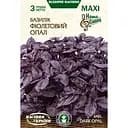 Насіння базиліку Насіння України Maxi Базилік Фіолетовий опал 3 г (688000)