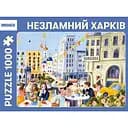 Пазл Orner Незламний Харків