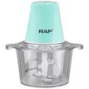 Измельчитель RAF R.7011 мясорубка комбайн чоппер 600 Вт 2 л