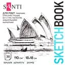 Скетчбук Santi для графіки City 18х18 см 30 аркушів (743203)