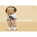 Альбом для малювання Школярик Намалюй мрію 30 аркушів в асортименті (PB-GB-030-8527)