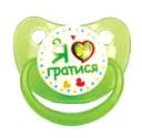Пустушка силіконова Курносики Я люблю грати, ортодонтична, 6-12+ міс., зелений (7016 6+ гр)