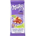 Уценка. Шоколад молочный Milka с целым лесным орехом 90 г (609673)