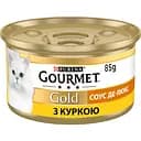 Вологий корм для котів Gourmet Gold Соус де-люкс з куркою 85 г