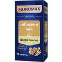 Імбирний чай Monomax з цедрою лимона 44 г (22 шт. х 2 г)