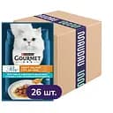 Упаковка влажного корма для кошек Gourmet Perle Gravy Delight мини филе тунца в соусе 2.21 кг (85 г х 26 шт.)