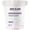 Альгинатная маска Joko Blend с черникой и ацеролой 200 г