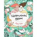 Розмальовка Жорж Майже мільйон русалок (Z101069У)