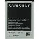 Акумуляторна батарея OEM Samsung Note N7000 / i9220 - EB615268VU 2500 mAh
