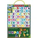 Магнитная азбука Vladi Toys (VT5555-05)